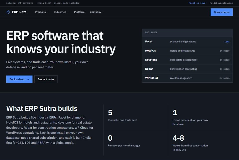 The ERP Sutra website